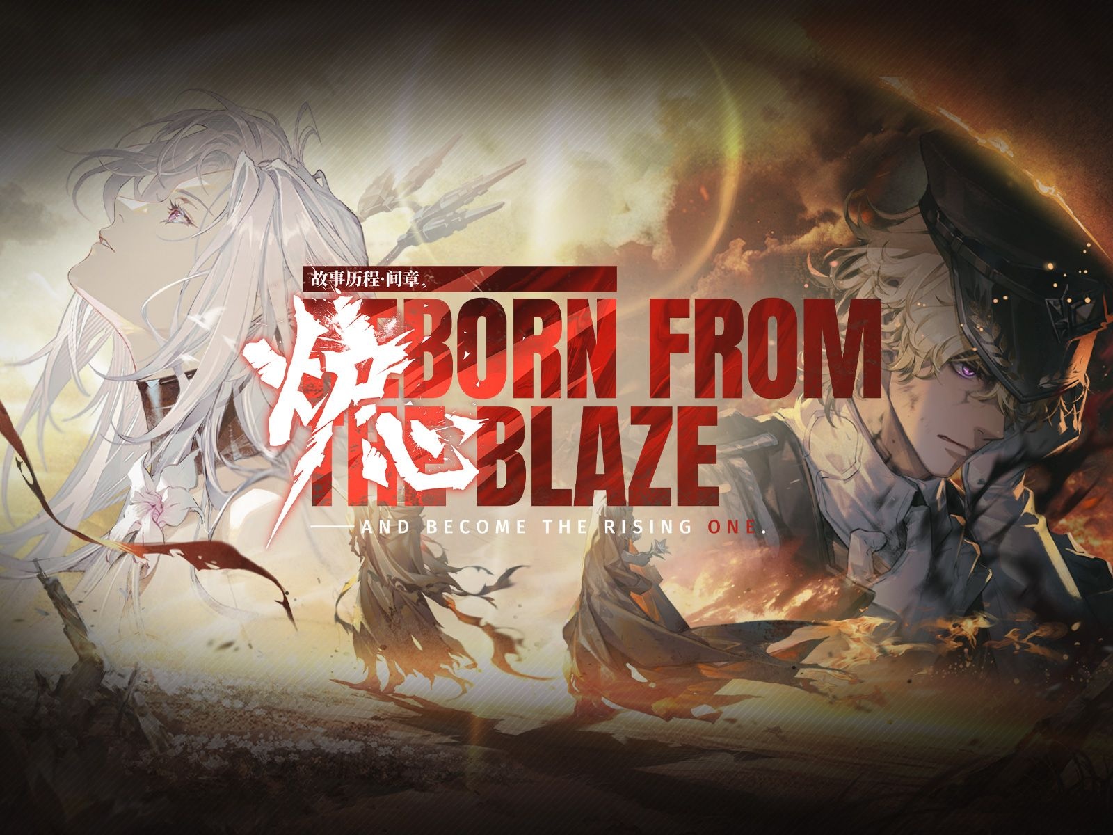 视频封面 《白荆回廊》限时活动PV - 炉·心.jpg