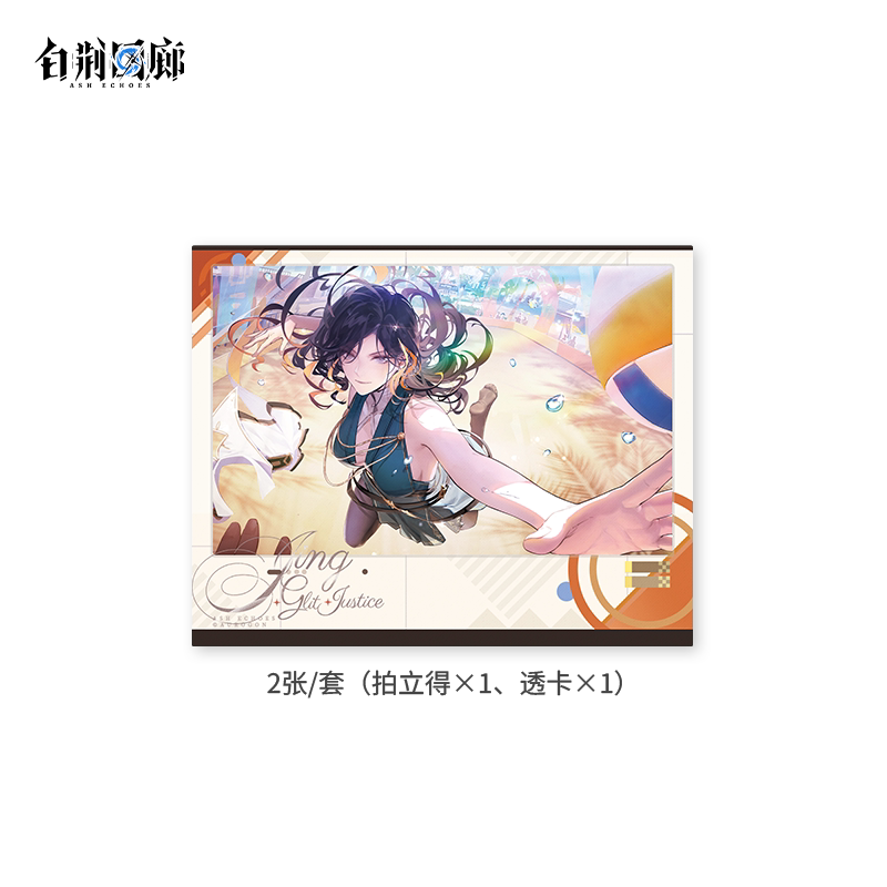 官方周边 预览 GF000877.jpg