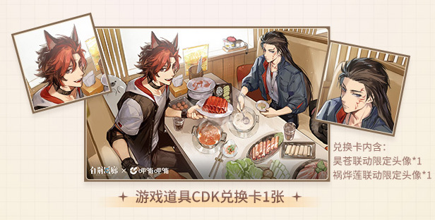 官方周边 预览 LD000118.jpg