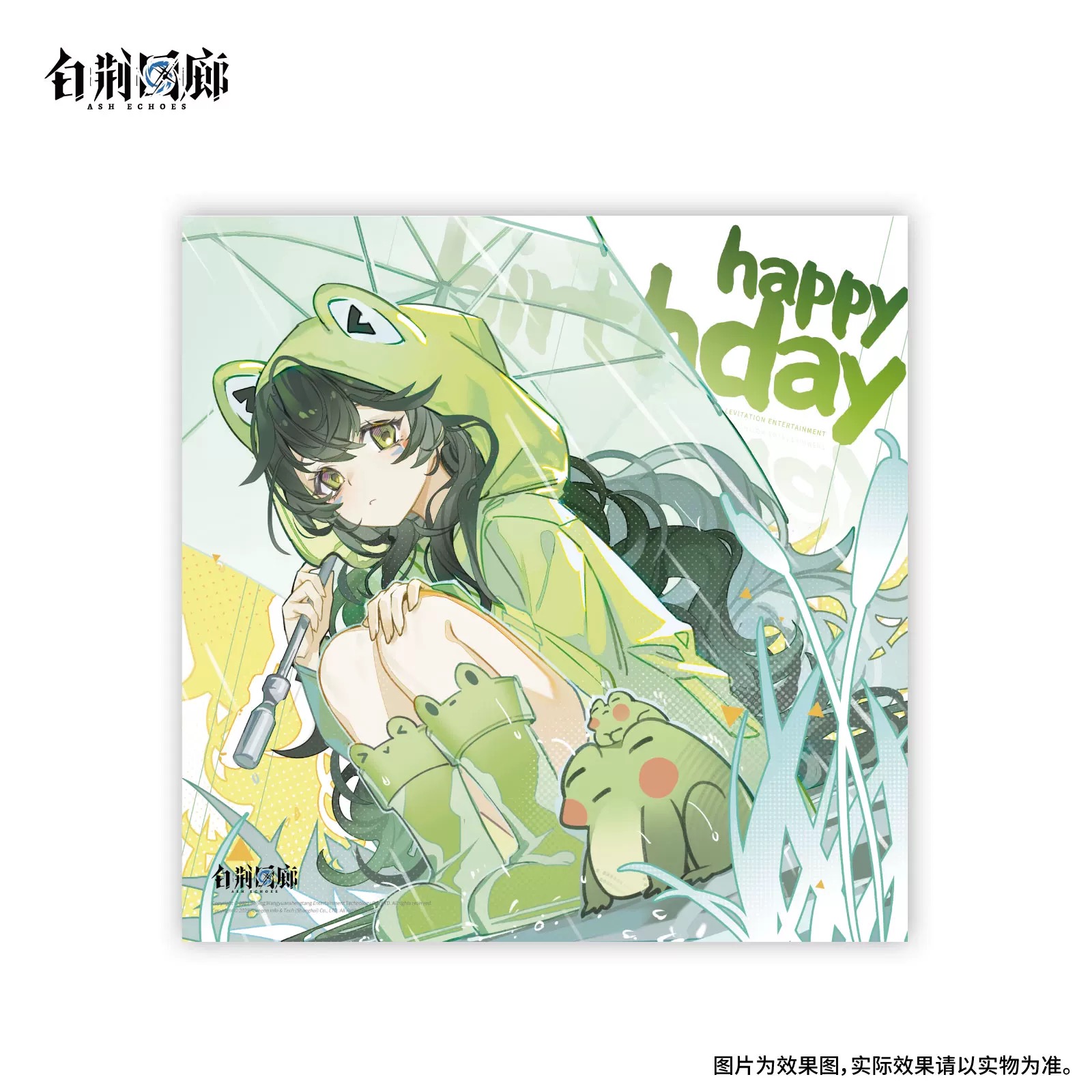 官方周边 预览 GF000499.jpg