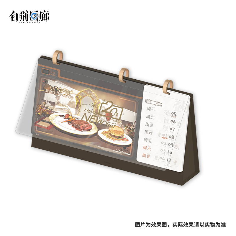 官方周边 预览 GF000666.jpg