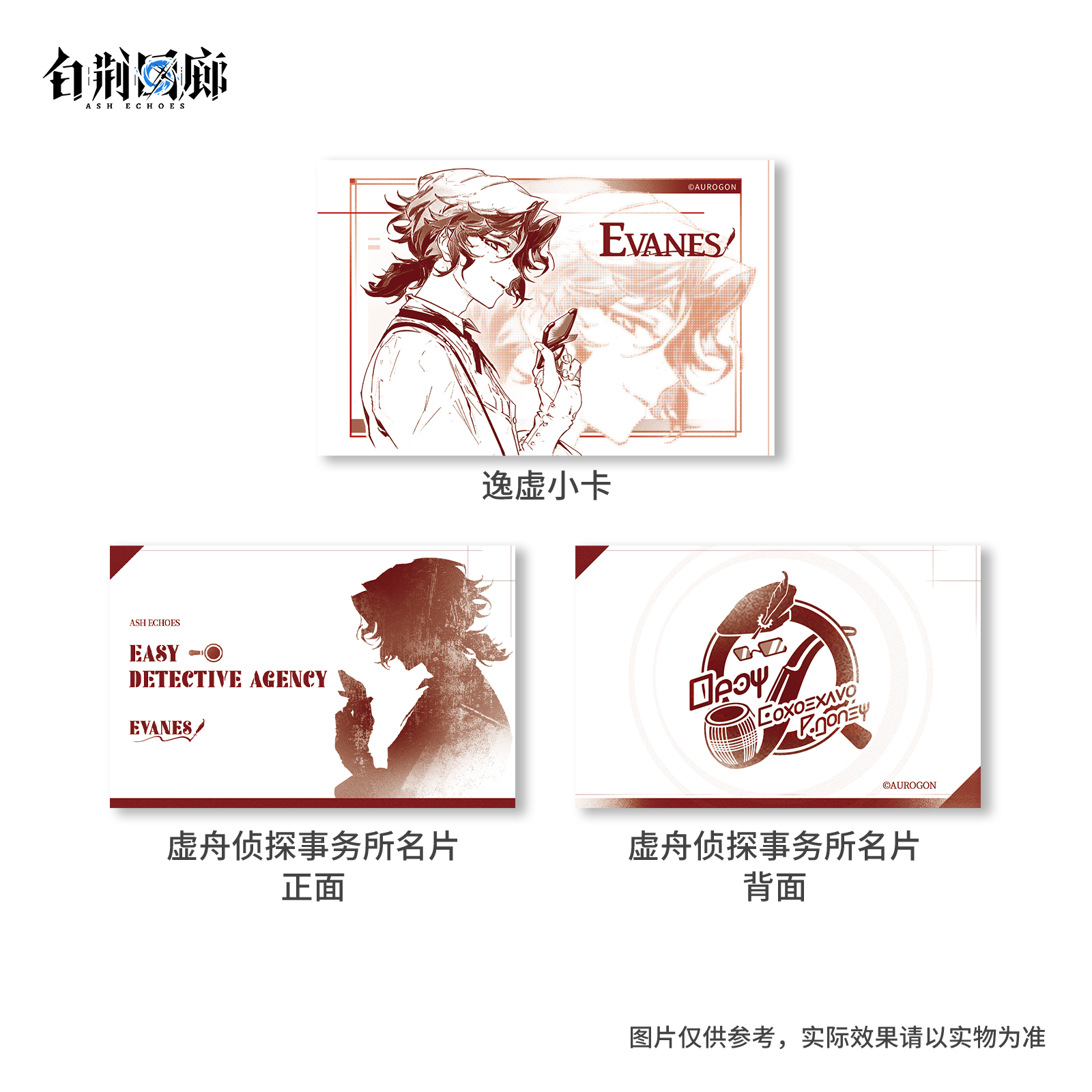 官方周边 预览 GF000625.jpg