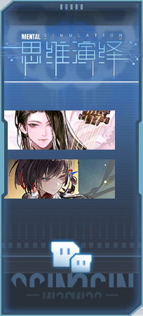 剧情图片 章节 瞬息之忆-旒珠、珑.png