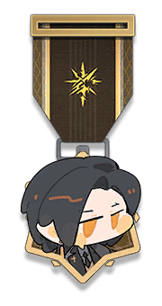 Icon 徽章 single 共契·玄戈.png