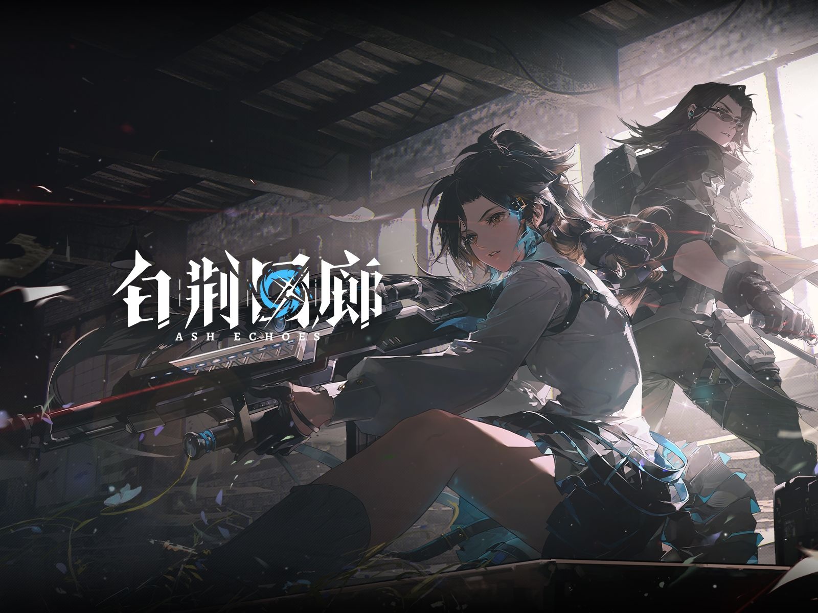 视频封面 新增记忆烙痕展示丨天狼.jpg