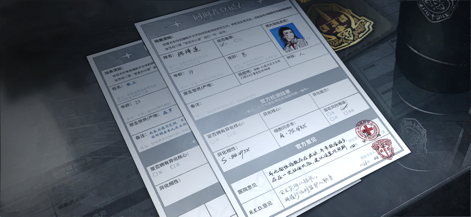 剧情CG 回廊漫巡·万象 02.png