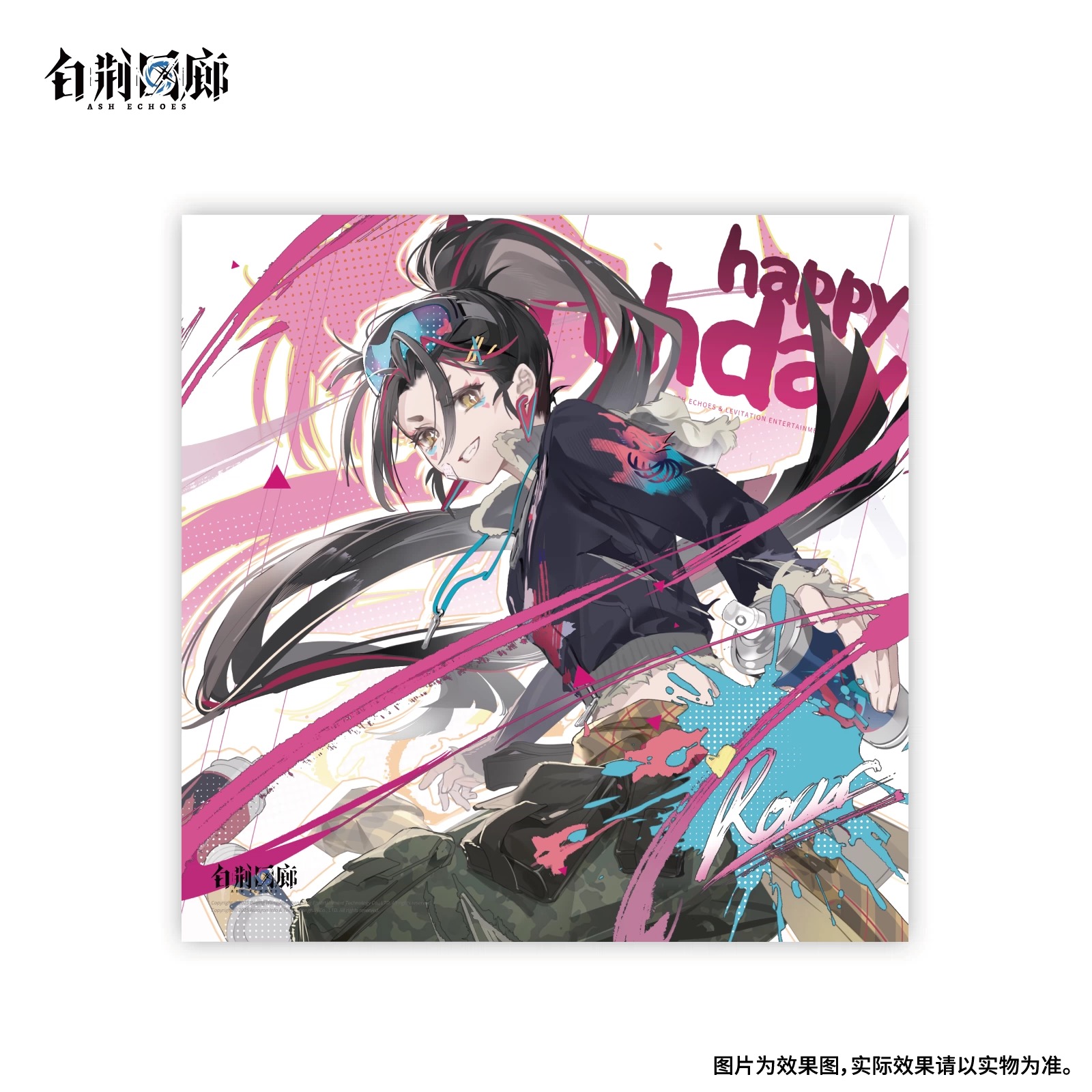 官方周边 预览 GF000529.jpg