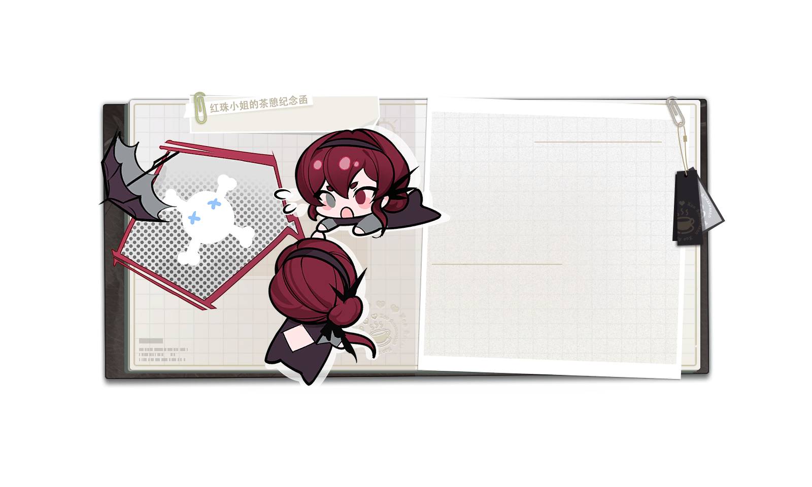 茶憩 图鉴 背景 红珠小姐 04.png
