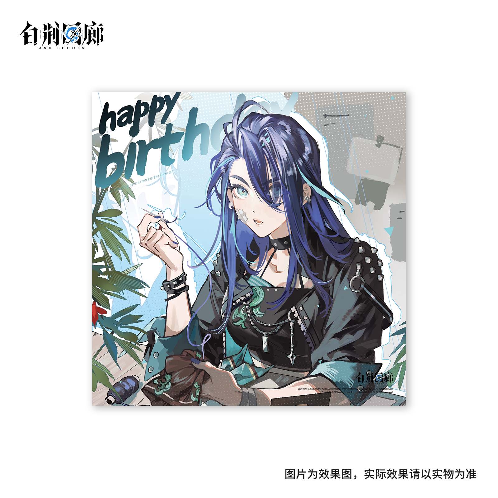 官方周边 预览 GF000735.jpg