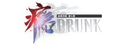 剧情图片 标题 瘾.png