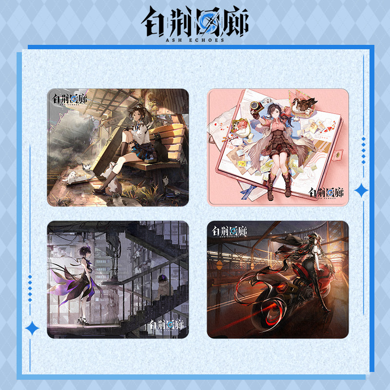 官方周边 预览 LD000131.jpg