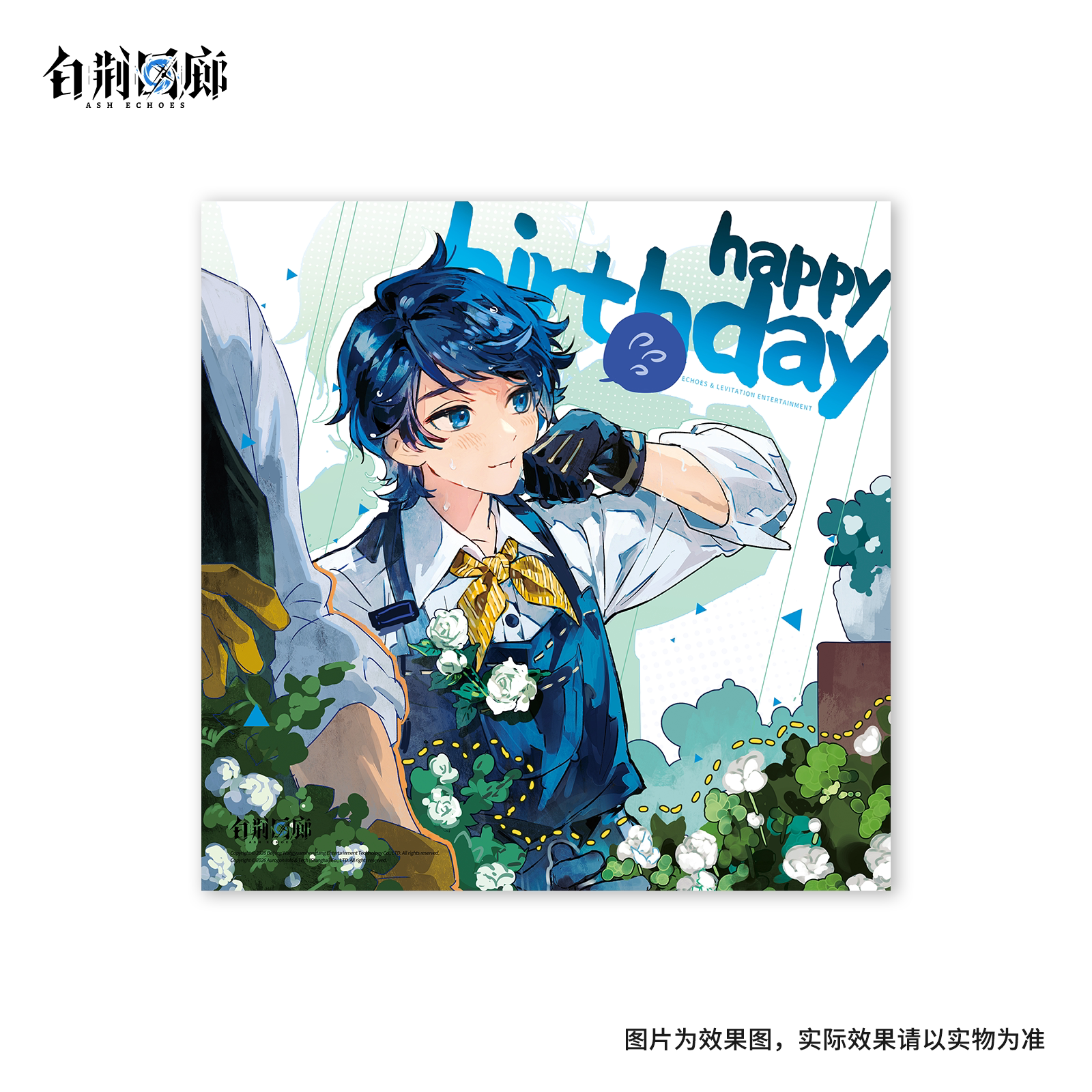 官方周边 预览 GF000737.jpg