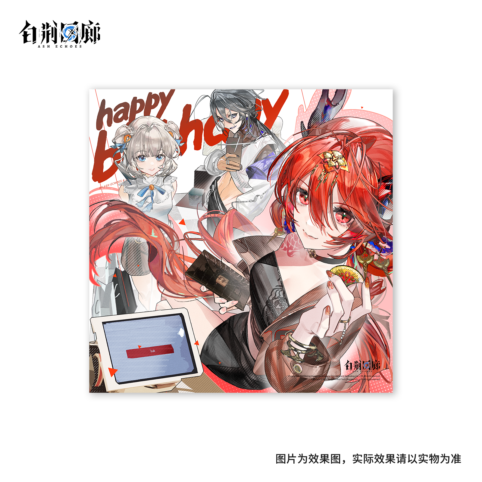 官方周边 预览 GF000660.jpg