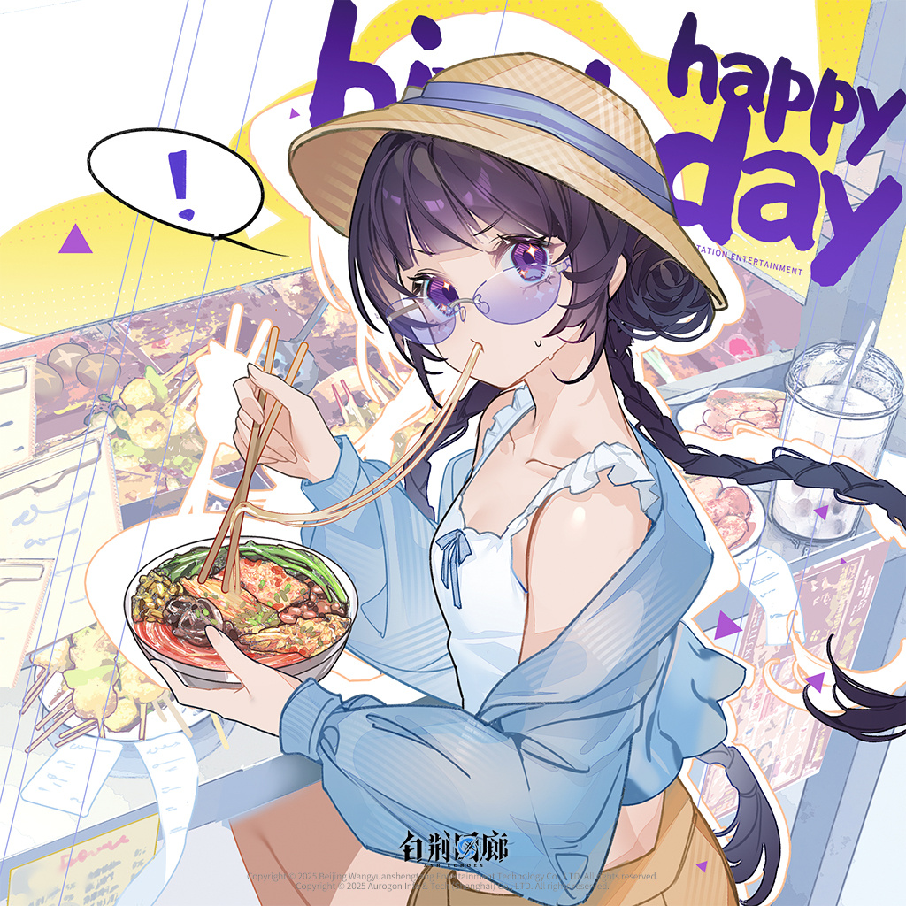 官方图片 角色相关 250624 芙蕖生日Celebrate.jpg
