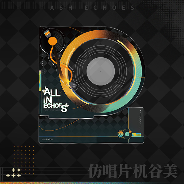 官方周边 预览 LD000081.jpg