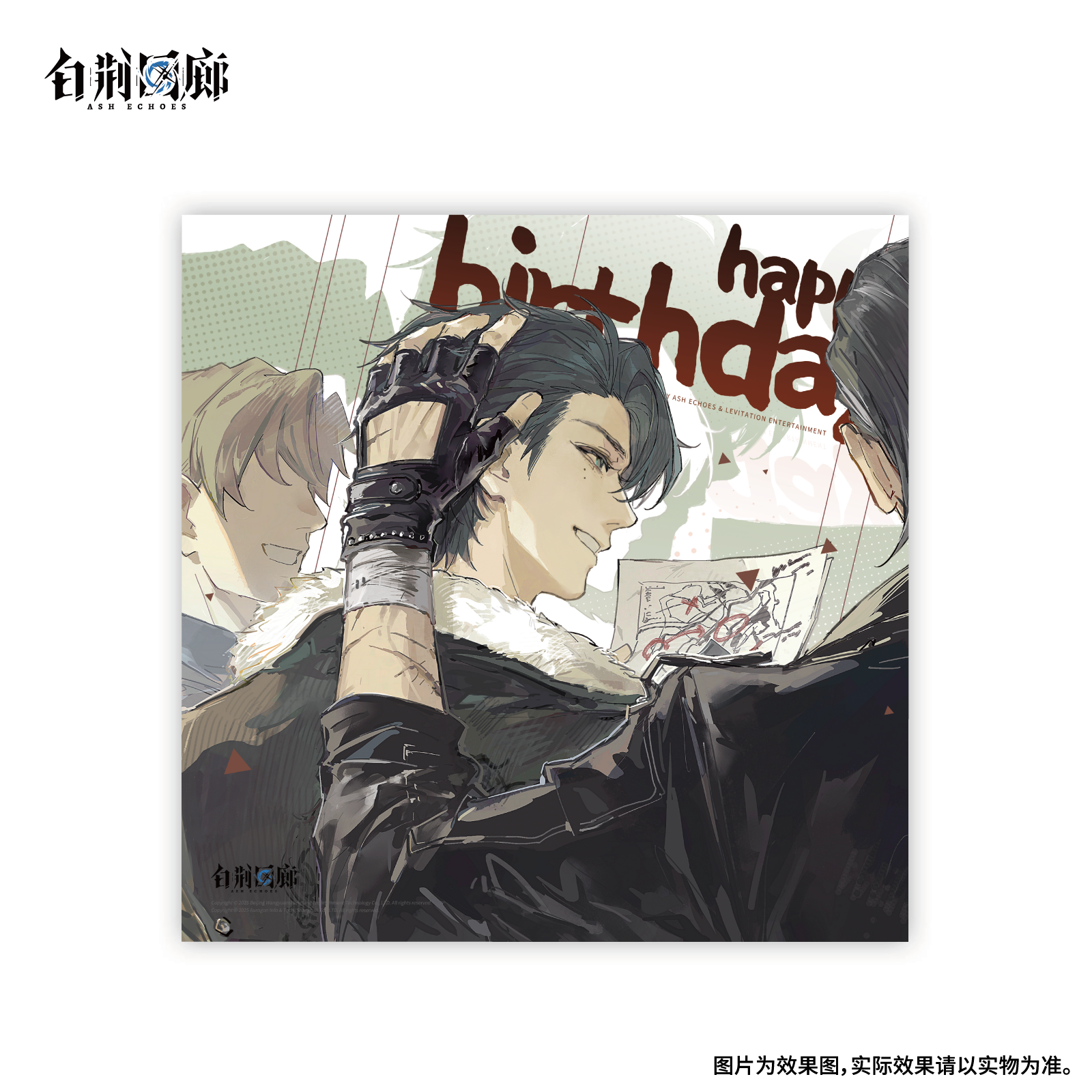 官方周边 预览 GF000523.jpg