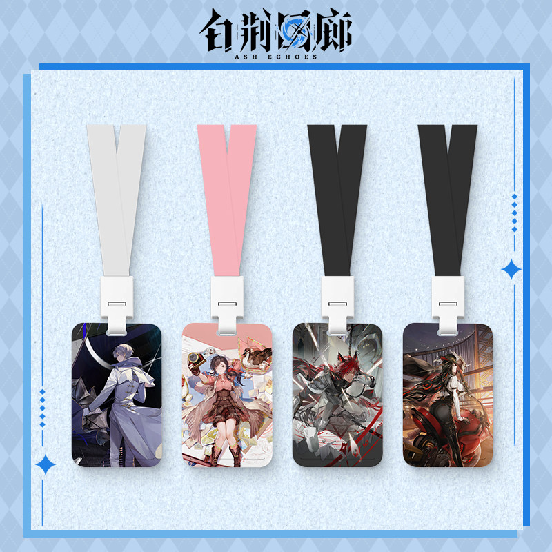 官方周边 预览 LD000129.jpg