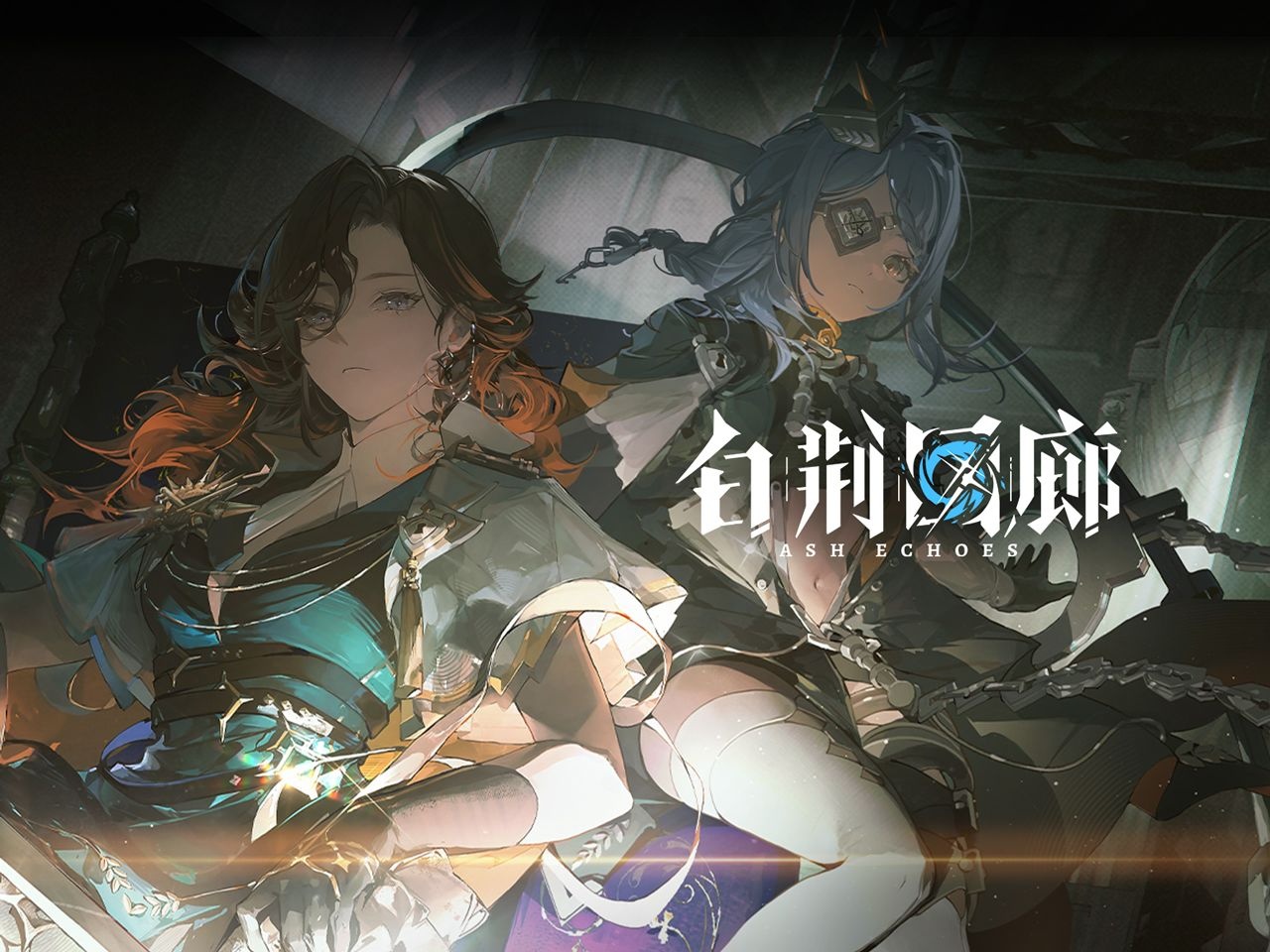 视频封面 新增记忆烙痕展示丨无罪之徒.jpg