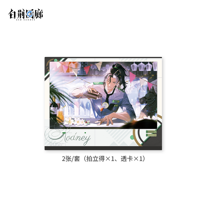 官方周边 预览 GF000879.jpg