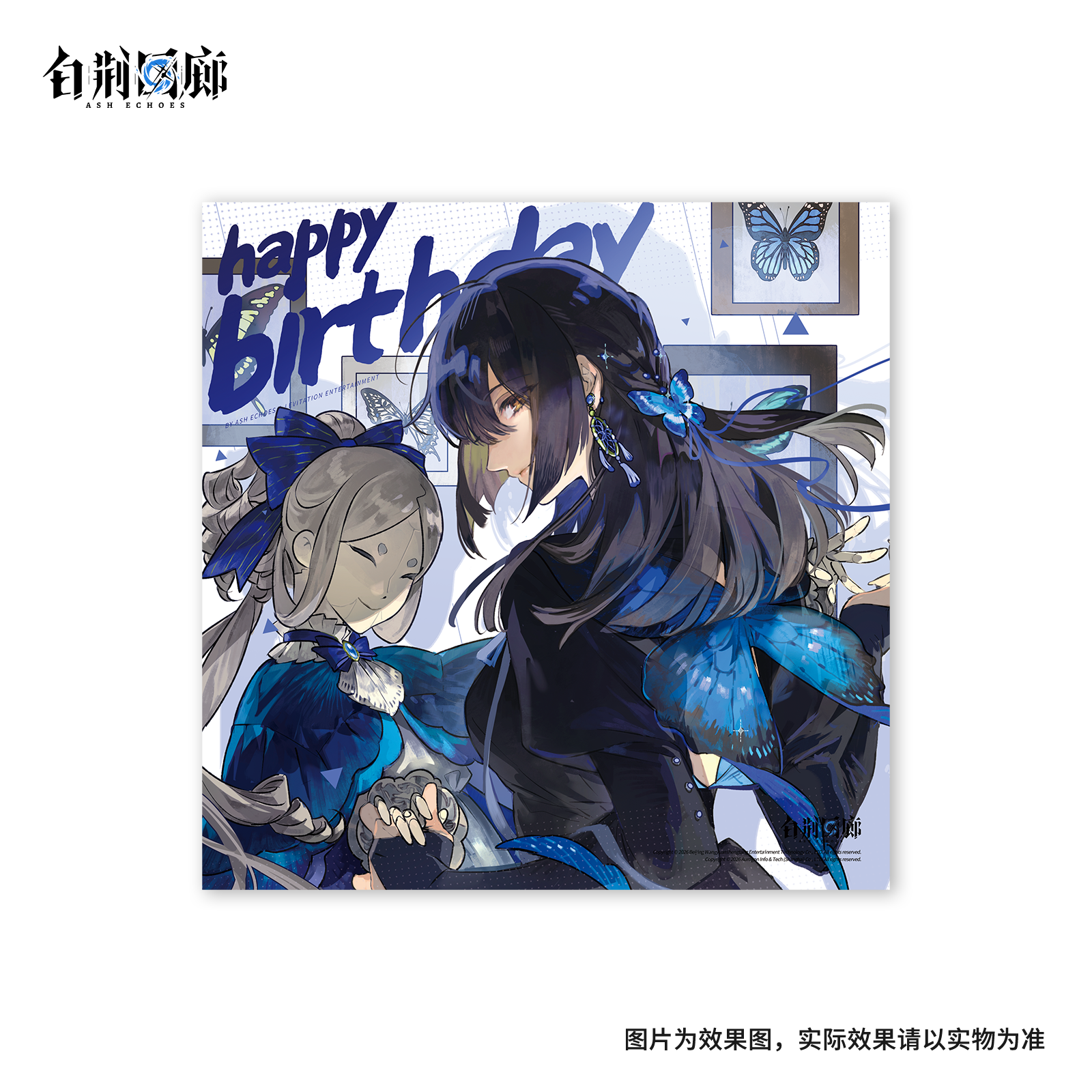 官方周边 预览 GF000655.jpg