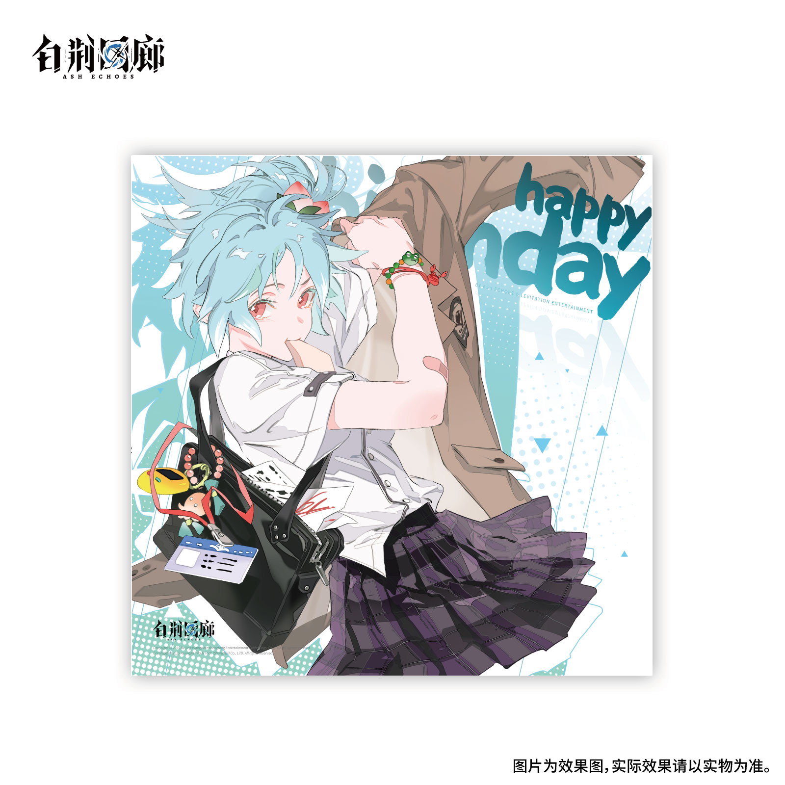 官方周边 预览 GF000450.jpg