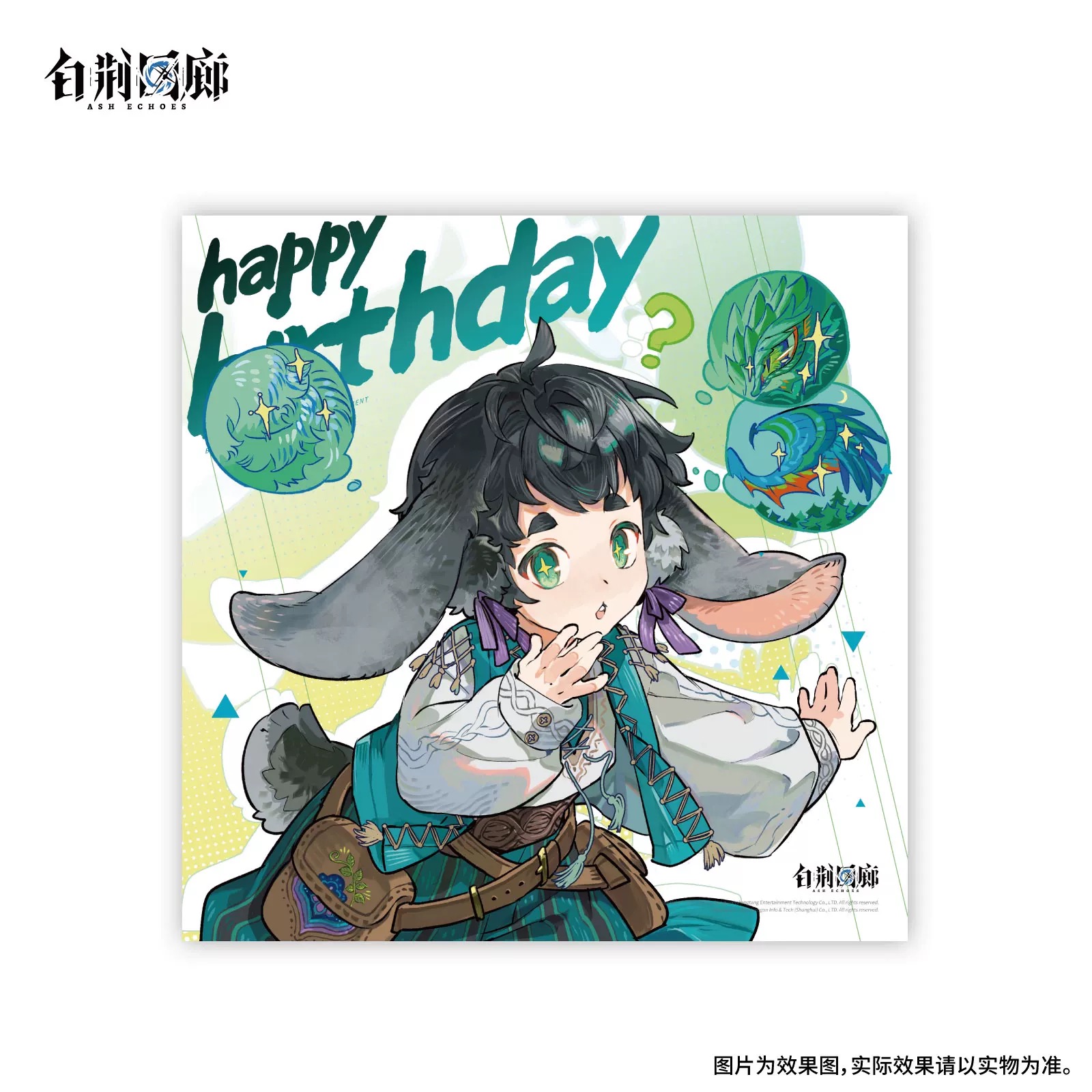 官方周边 预览 GF000491.jpg