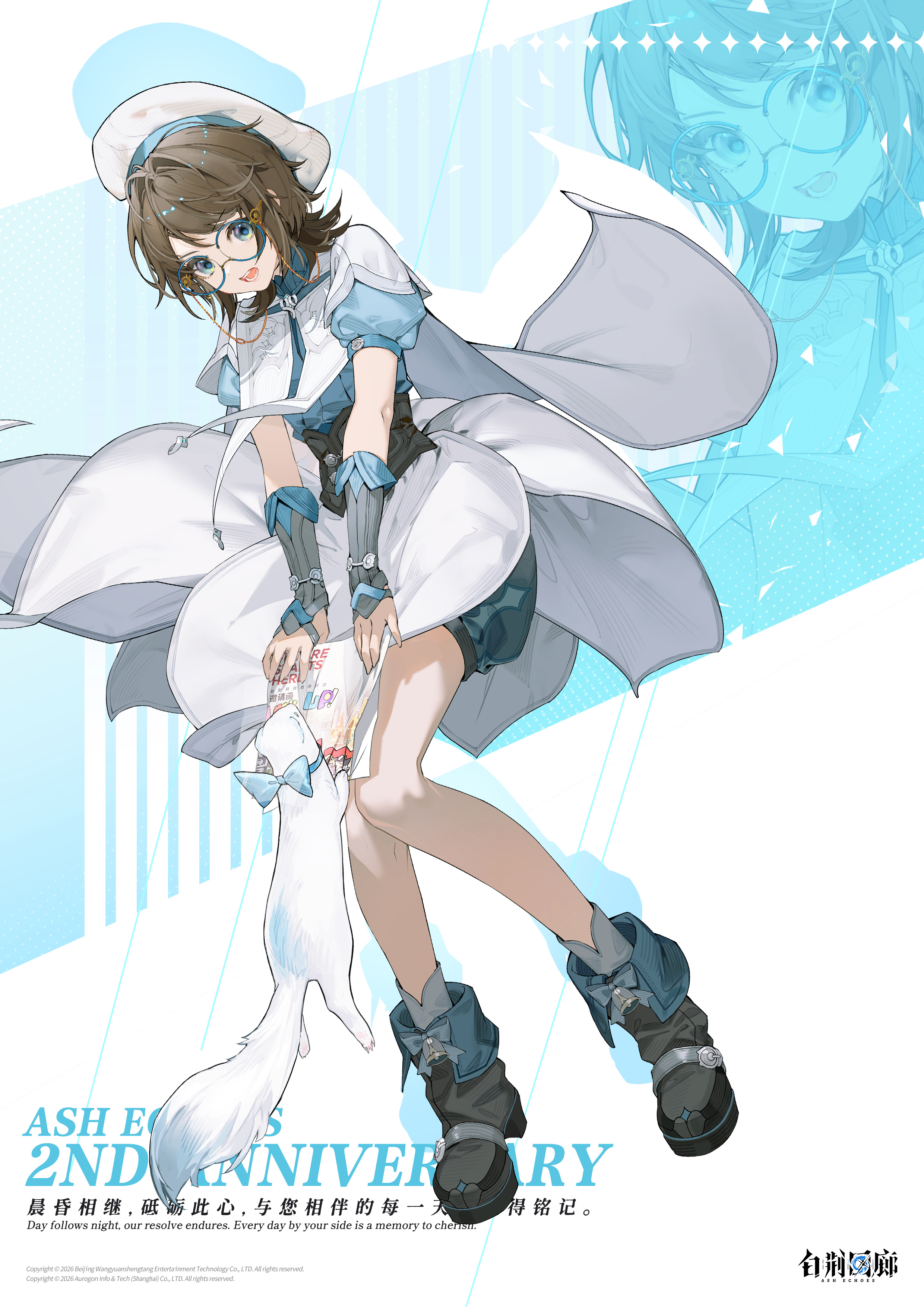 官方图片 节日贺图 20260112 二周年贺图 阳铃.jpg
