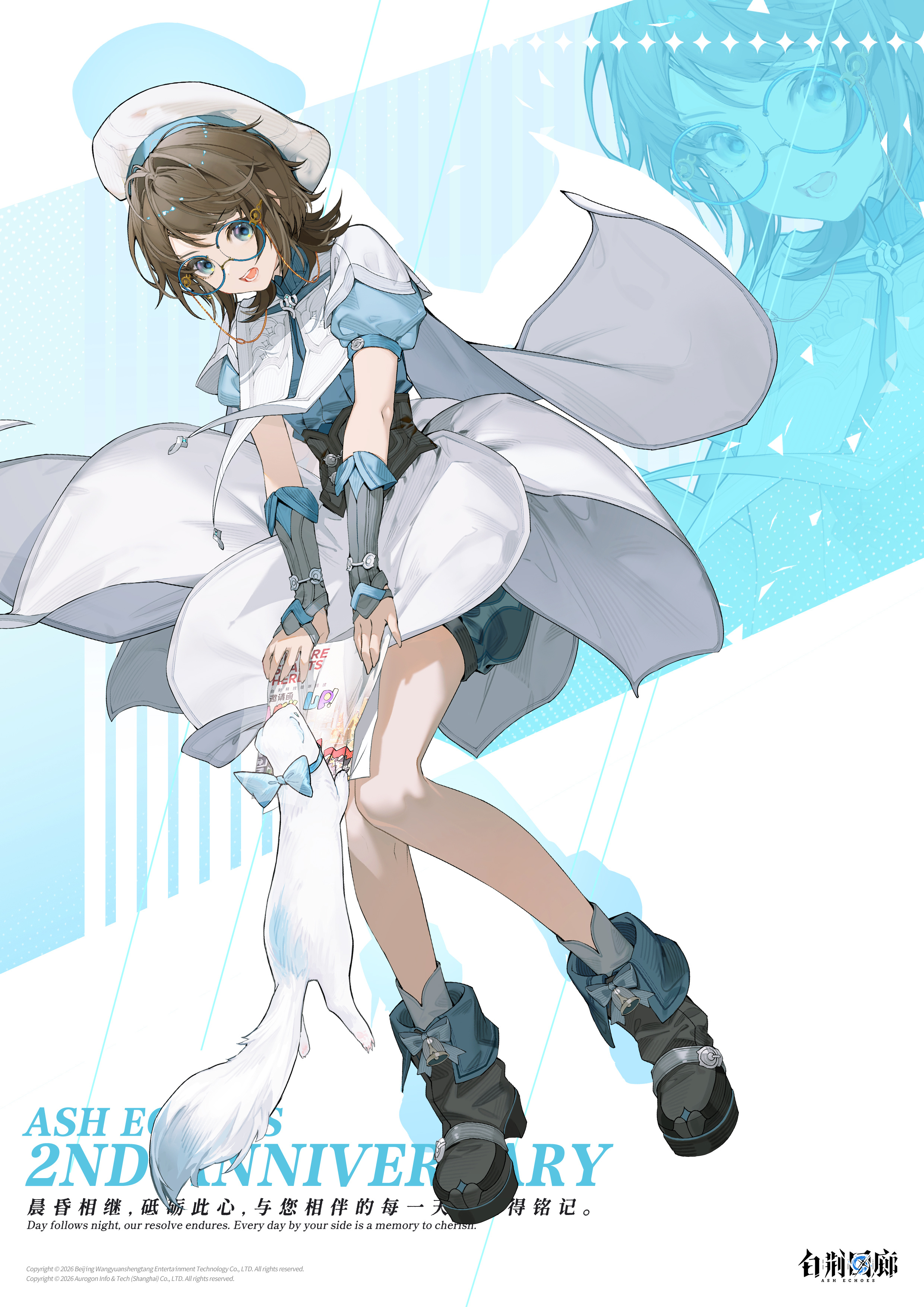 官方图片 节日贺图 20260112 二周年贺图 阳铃.jpg