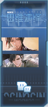 剧情图片 章节 瞬息之忆-姜宁、玄戈.png