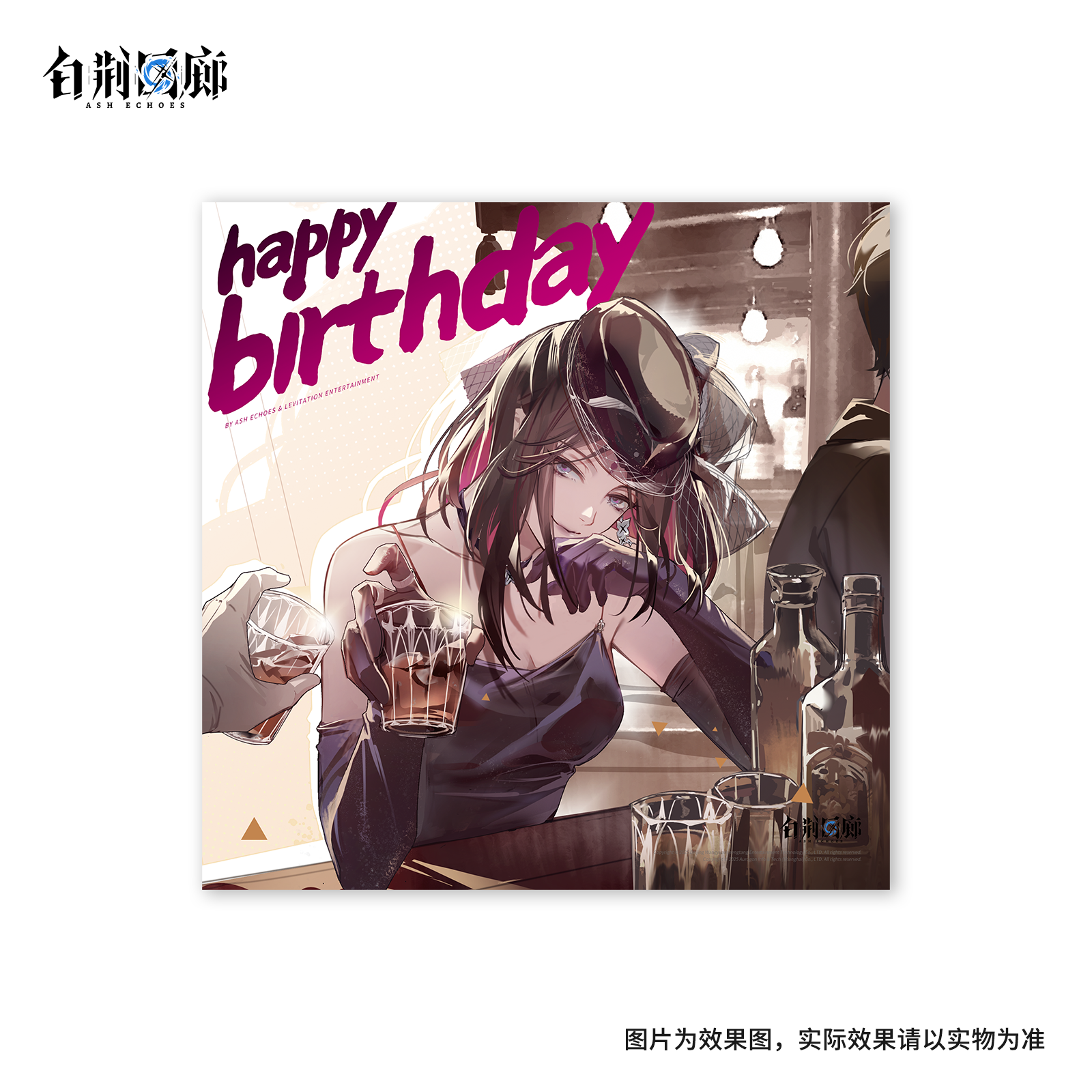 官方周边 预览 GF000605.jpg