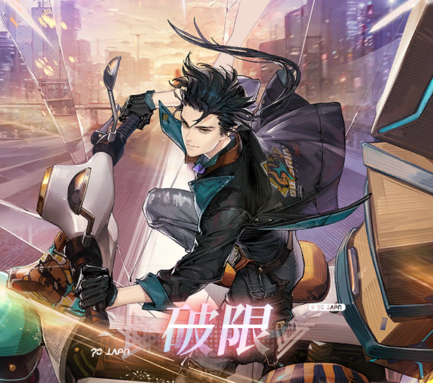 活动封面 破限·北洛.png