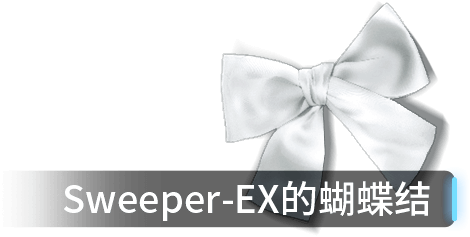 Sweeper-hl.png