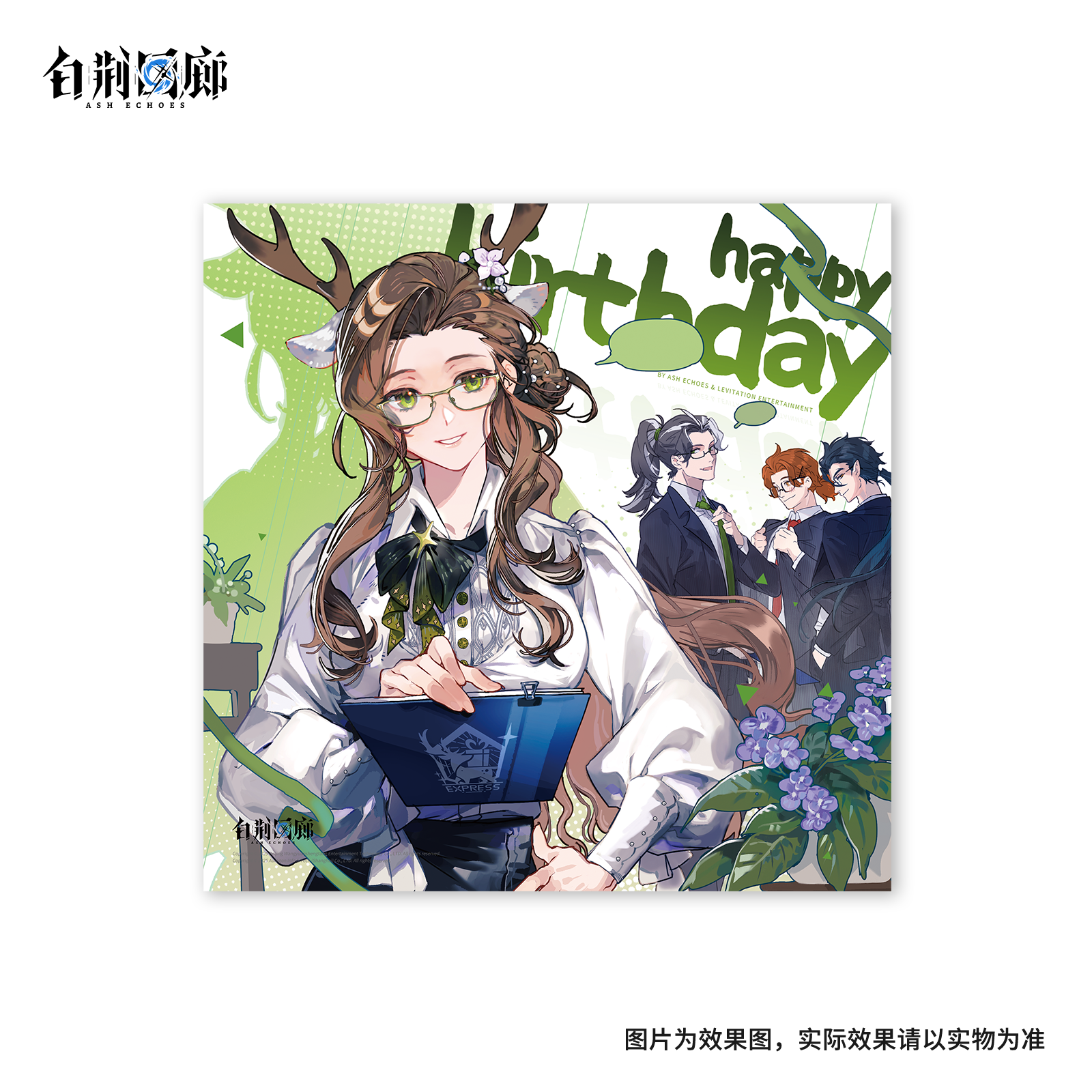 官方周边 预览 GF000608.jpg