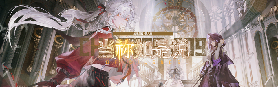 首页轮播图 20250731 当祢如是说.png