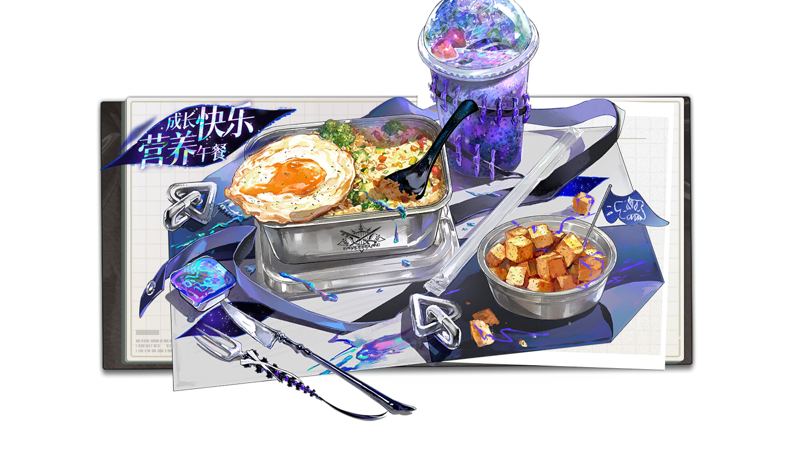 茶憩 图鉴 背景 茜茜 01.png
