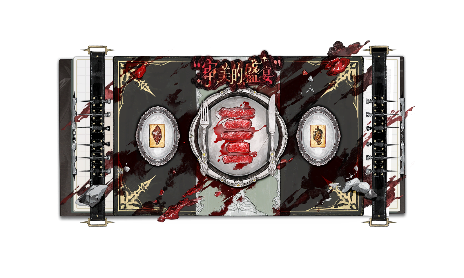 茶憩 图鉴 背景 拉波 01.png