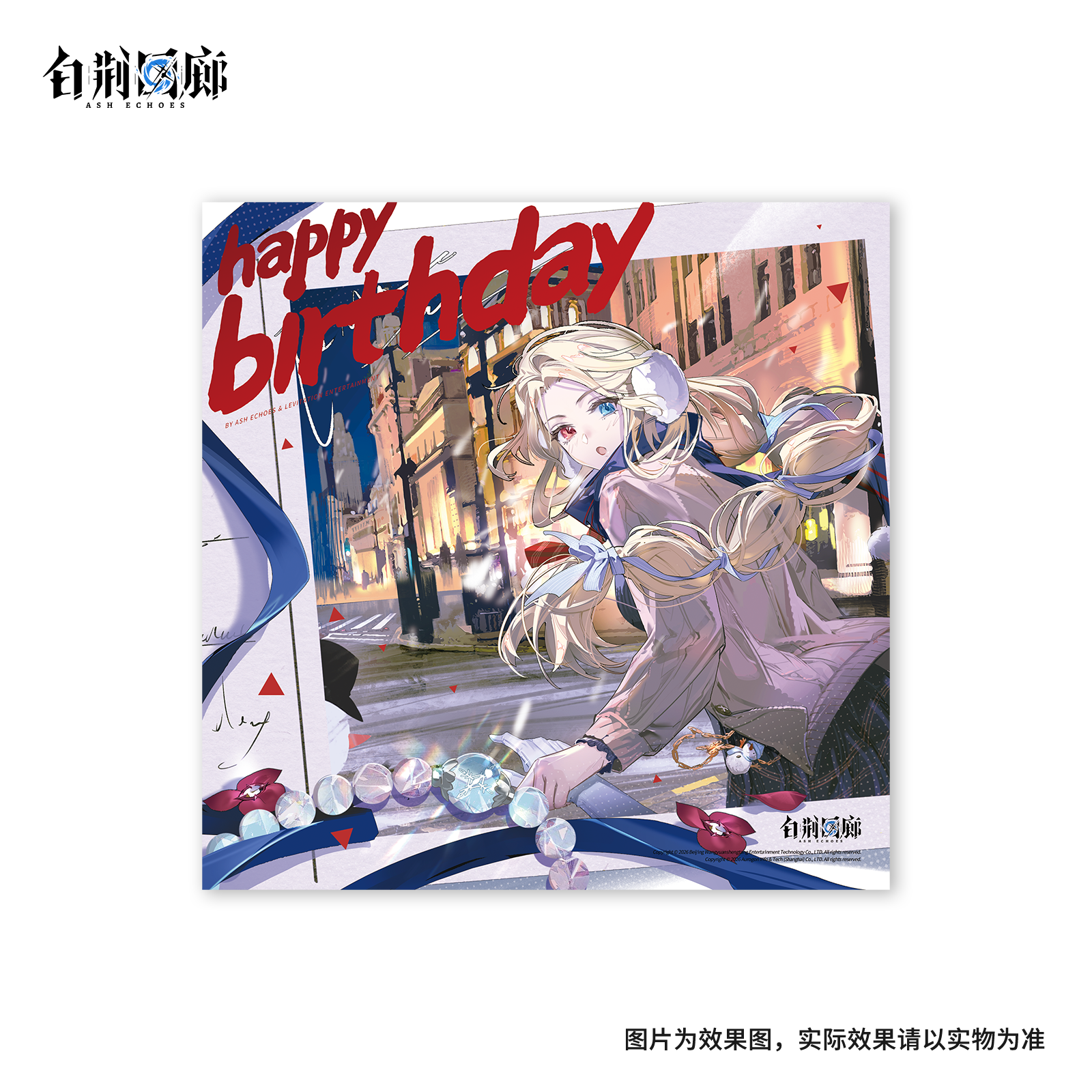 官方周边 预览 GF000658.jpg