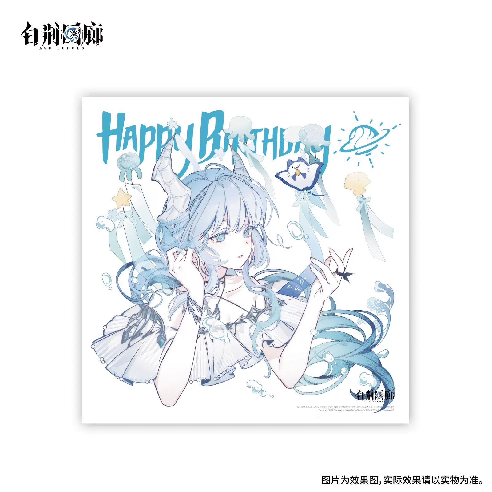 官方周边 预览 GF000429.jpg