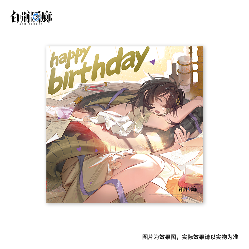 官方周边 预览 GF000609.jpg