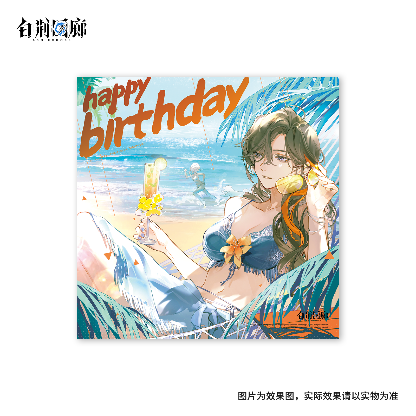 官方周边 预览 GF000656.jpg