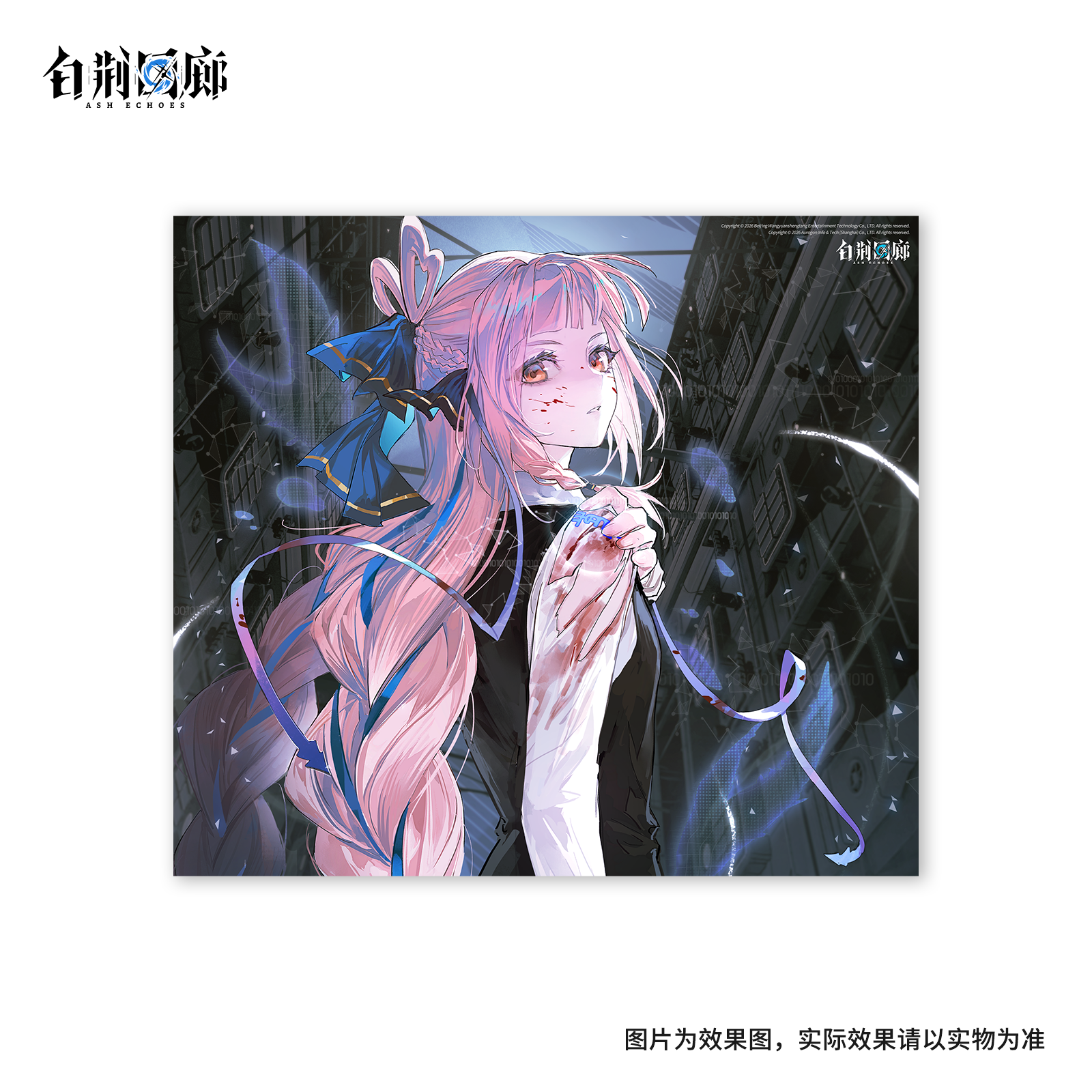 官方周边 预览 GF000806.jpg