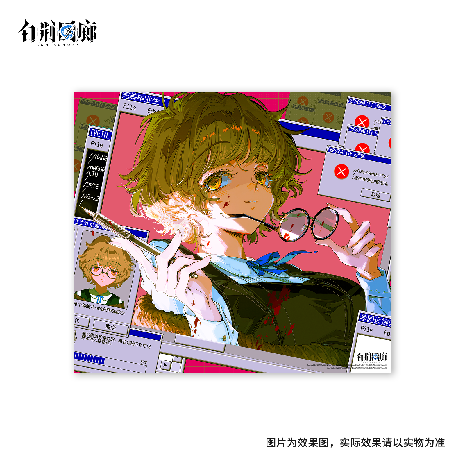 官方周边 预览 GF000755.jpg