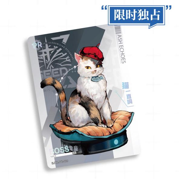 官方周边 预览 LD000089.jpg