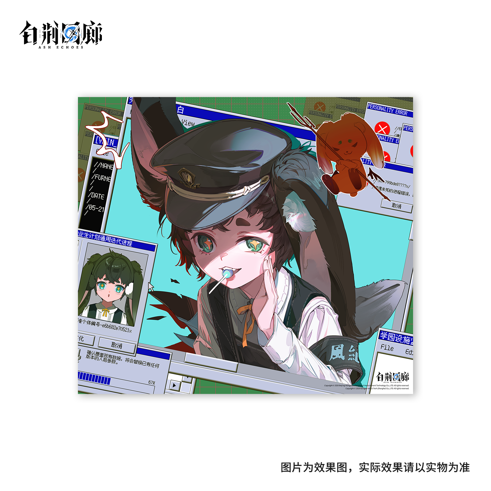 官方周边 预览 GF000754.jpg