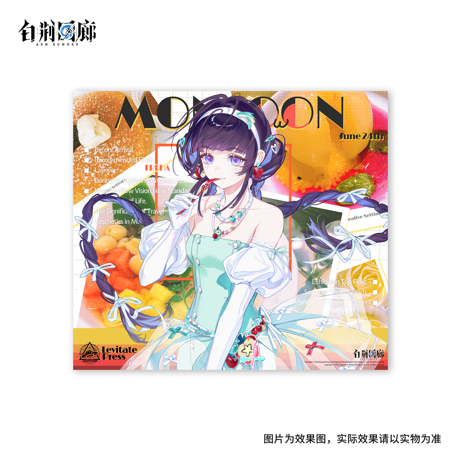官方周边 预览 GF000802.jpg