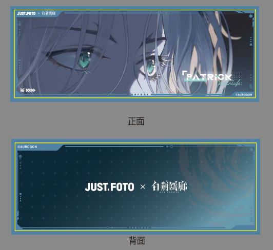 官方周边 预览 LD000108.jpg