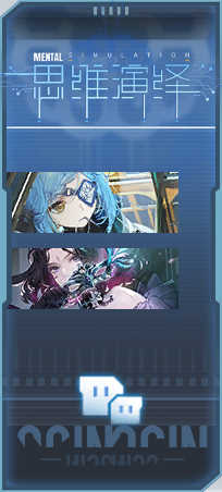 剧情图片 章节 瞬息之忆-提提亚、比戈尼娅.png