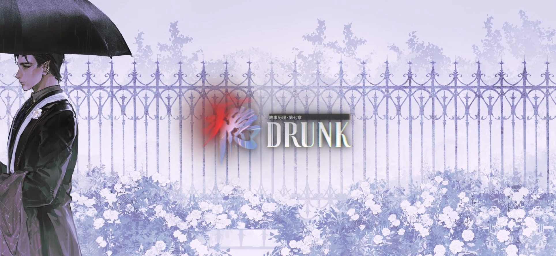 剧情CG 瘾 03.png