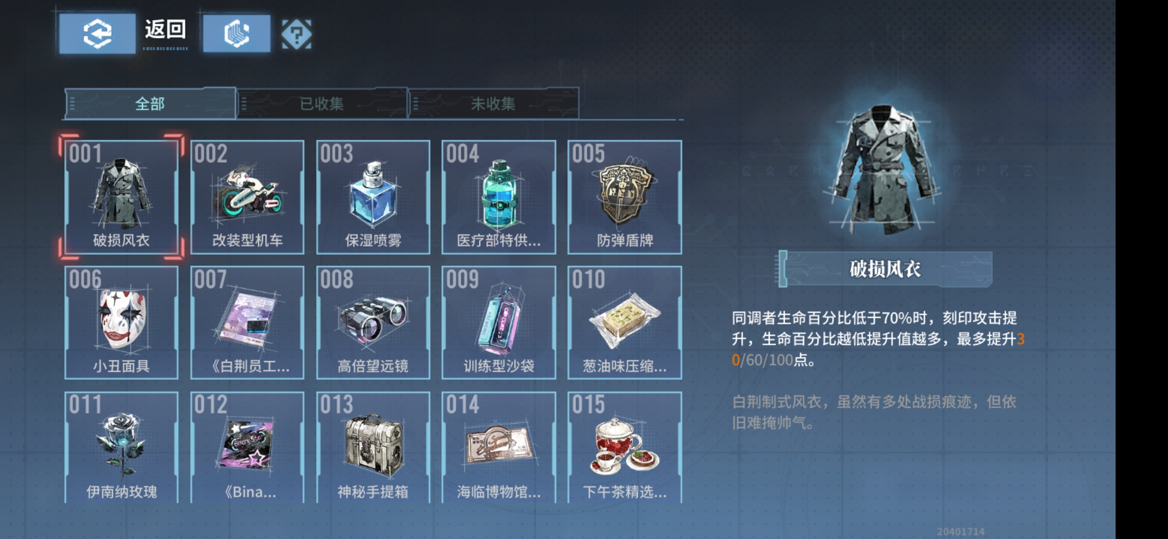 思维演绎 配图 精神瞬光.jpg