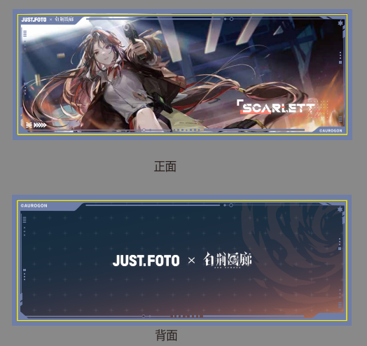 官方周边 预览 LD000096.jpg